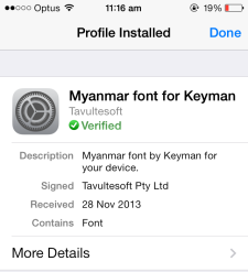 keyman app download